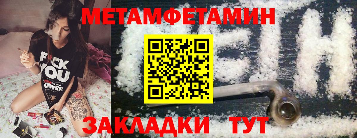 АМФ Розовый  АМФ  Химки  Вход с VPN 