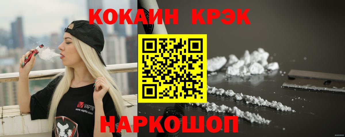 КОКАИН Columbia  Вход с VPN  Химки 