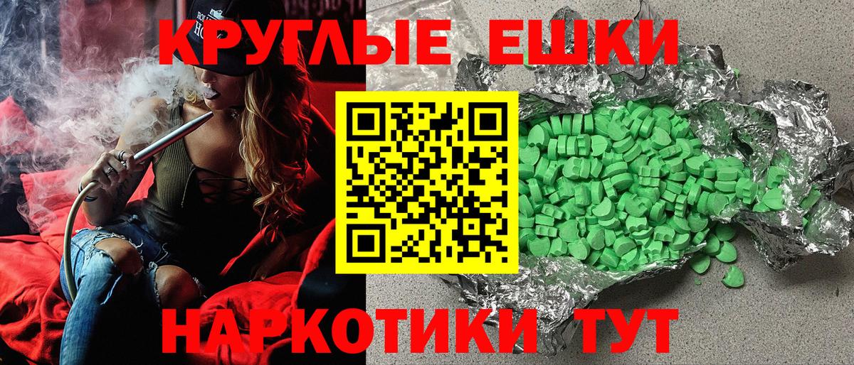 Ecstasy бентли Химки
