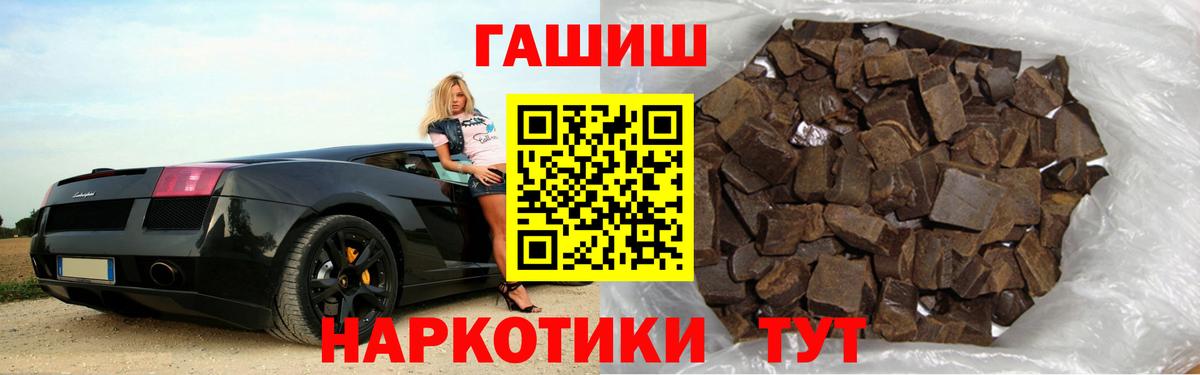 ГАШИШ hashish  Вход с VPN  Химки  Гашиш  хочу   ГАШИШ hashish 