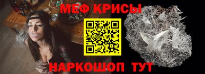 амф Донецк