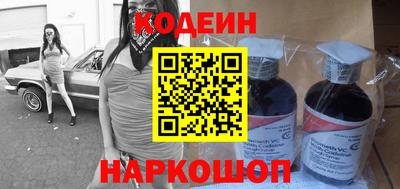 амф Донецк