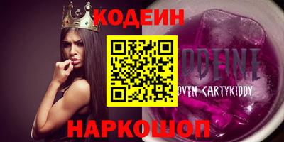 ГАЛЛЮЦИНОГЕННЫЕ ГРИБЫ Донской