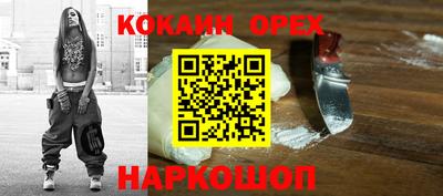 ГАЛЛЮЦИНОГЕННЫЕ ГРИБЫ Донской