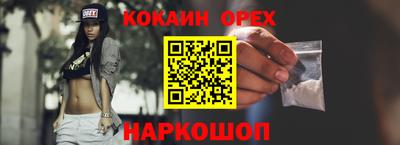 амф Донецк