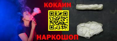 амф Донецк