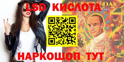 ГАЛЛЮЦИНОГЕННЫЕ ГРИБЫ Донской