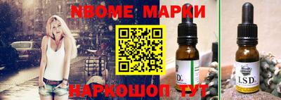 амф Донецк