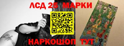 ГАЛЛЮЦИНОГЕННЫЕ ГРИБЫ Донской