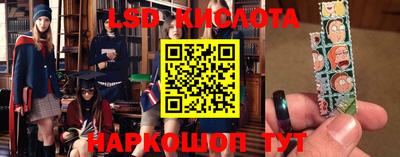 амф Донецк