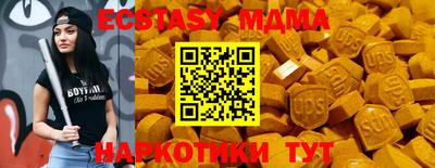амф Донецк