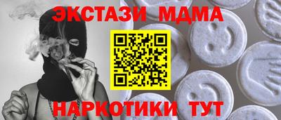 мдма Дубна
