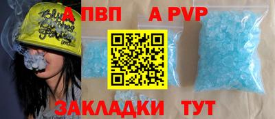 амф Донецк