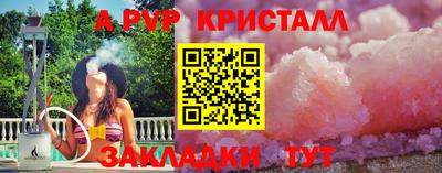 амф Донецк
