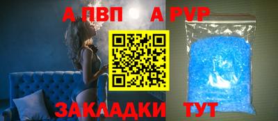 мдма Дубна