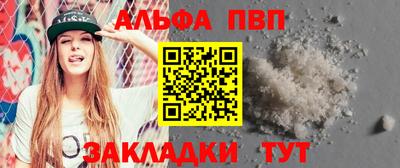 мдма Дубна