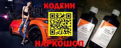 амф Донецк