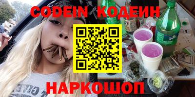 амф Донецк