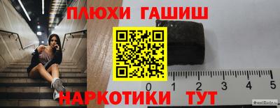 ГАЛЛЮЦИНОГЕННЫЕ ГРИБЫ Донской