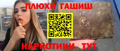 ГАЛЛЮЦИНОГЕННЫЕ ГРИБЫ Донской