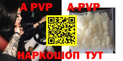 амф Донецк