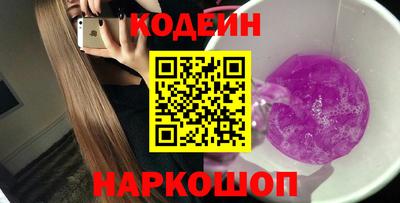 ГАЛЛЮЦИНОГЕННЫЕ ГРИБЫ Донской