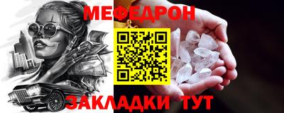 мдма Дубна