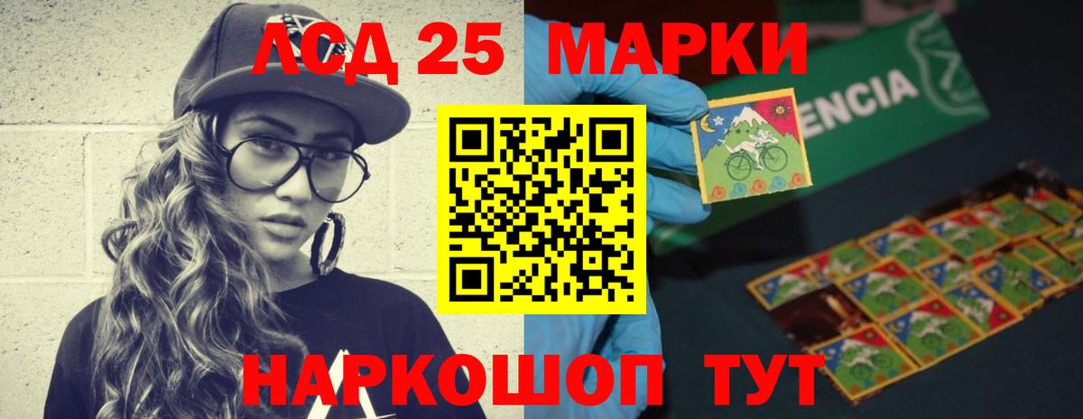 Химки  LSD-25 экстази ecstasy  LSD-25 экстази кислота  Вход с VPN 
