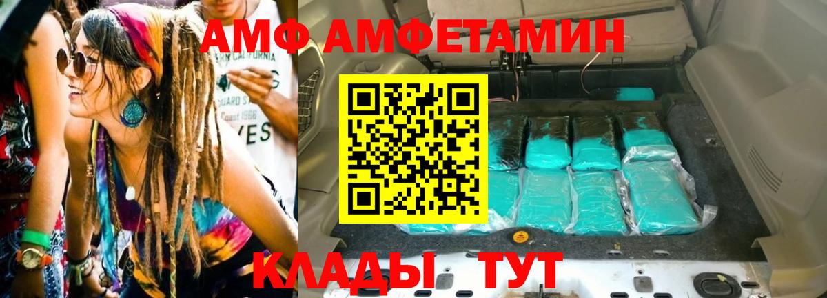 Химки  Первитин пудра  Вход с VPN  Первитин пудра 