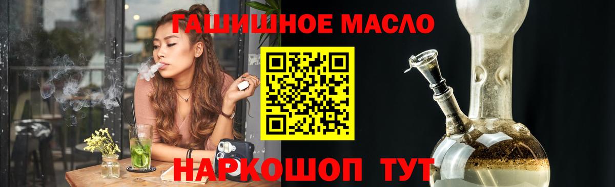 Дистиллят ТГК Wax  Вход с VPN  Дистиллят ТГК Wax  Химки 