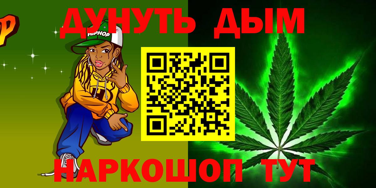 Канабис гибрид Химки