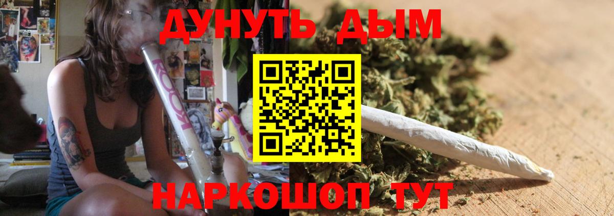 Конопля White Widow  МАРИХУАНА AK-47  Марихуана OG Kush  Химки  Шишки марихуана тримм  Вход с VPN 